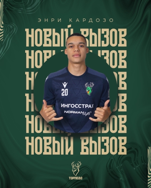 ЛЕТНИЙ ПРИЗЫВ 📣
Артем Мамаев, Арсен Петросов, Игорь Зеленцов,..