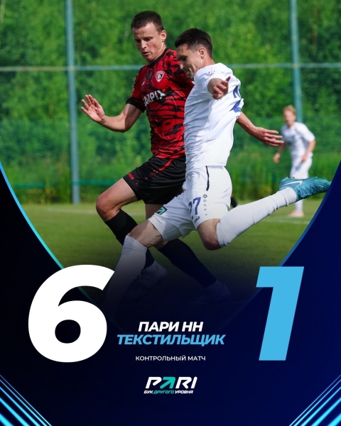 135 игровых минут, 7 голов на двоих и главное — ПОБЕДА!
Второй сбор..