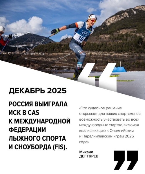 Хроника возвращения 🇷🇺
В 2024 году Минспорт России взял курс на..