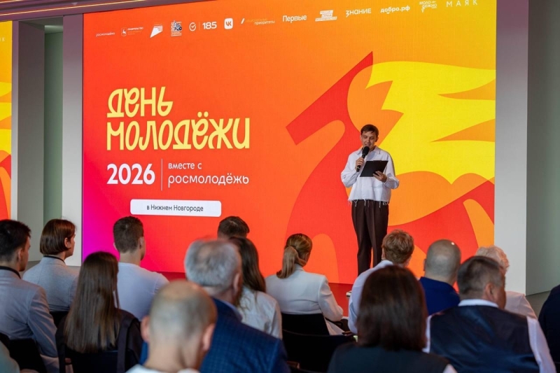 🏆 Праздник спорта и молодости: «Универсиада – 2026» выбрала..