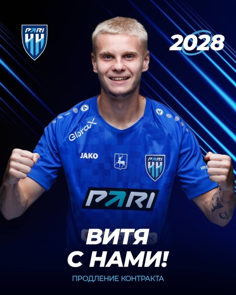 🤝Виктор Александров с нами!
Мы рады сообщить о продлении..
