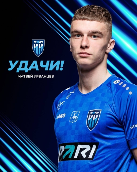 ⚡Матвей Урванцев сезон-2026/27 проведет в «Челябинске»
Нападающий..