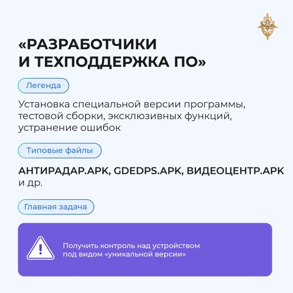 Злоумышленники постоянно придумывают новые способы обмана и..