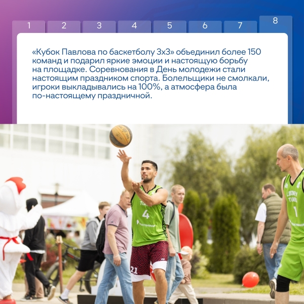 Дайджест спортивных новостей муниципалитетов! 🏆
На волне..