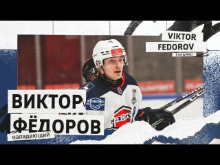 Виктор Фёдоров🐦 дебютировал за «Торпедо» в 17 лет, провел сезон..