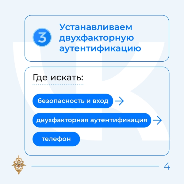 Взлом страницы ВК: риски для вас и вашего окружения

Личная..