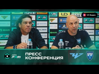 ФК &laquo;Челябинск&raquo; &mdash; ФК &laquo;Нижний Новгород&raquo; |..