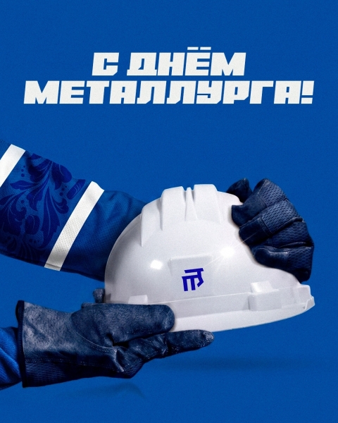 Хоккейный клуб «Торпедо» поздравляет своего титульного..