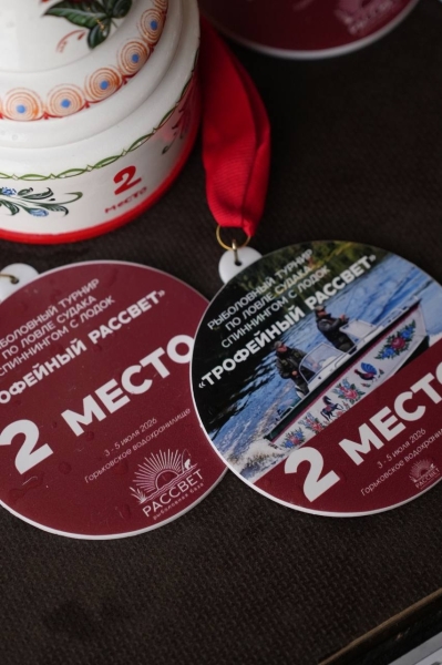 Рыбалка объединяет и помогает растить будущих чемпионов! 🎣..