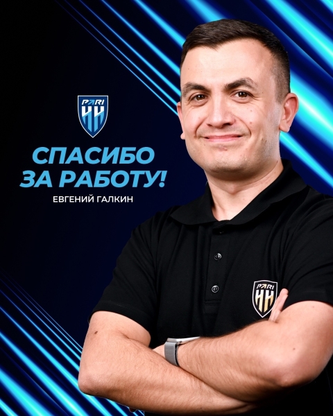 🤝Спасибо, Евгений Владимирович!
Сегодня мы благодарим за..