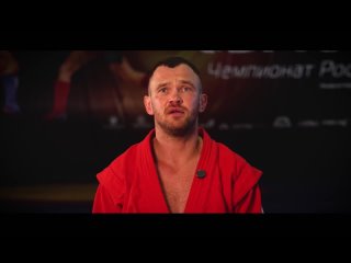 Даём жесткий отпор киберпреступникам! 🥋
Двукратный чемпион..