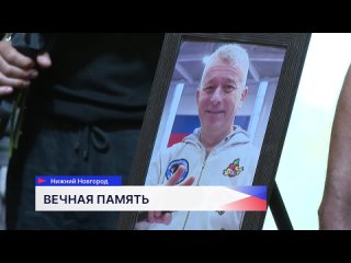 🌍 ВЕЧНАЯ..