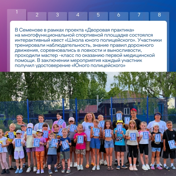 Дайджест спортивных мероприятий муниципалитетов 😎
Спортивные..