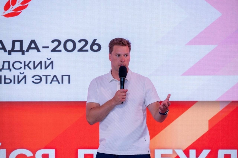 🏆 Праздник спорта и молодости: «Универсиада – 2026» выбрала..