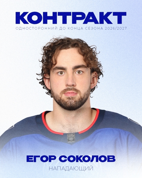 Один из лучших бомбардиров «Торпедо» по итогам прошлого сезона..