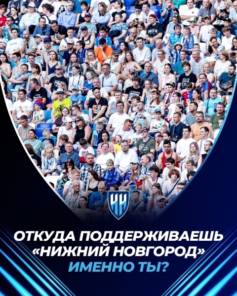 🫶Нам стало интересно, из какой точки мира поддерживаешь..