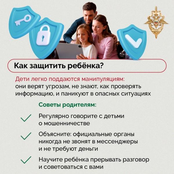 От первого «привет» до полного контроля: как выглядит..