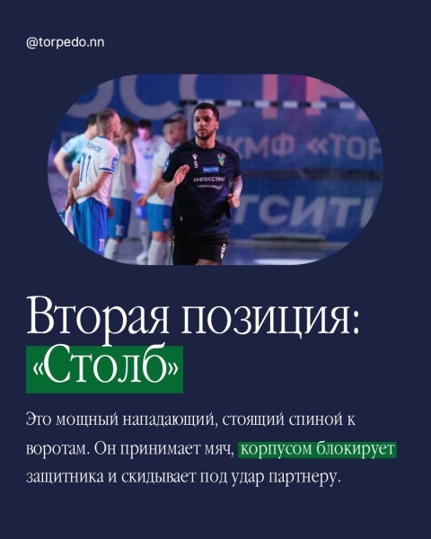 Фикс, ала, столб&hellip; А кто все эти люди? 🤔

Разбираем основные..