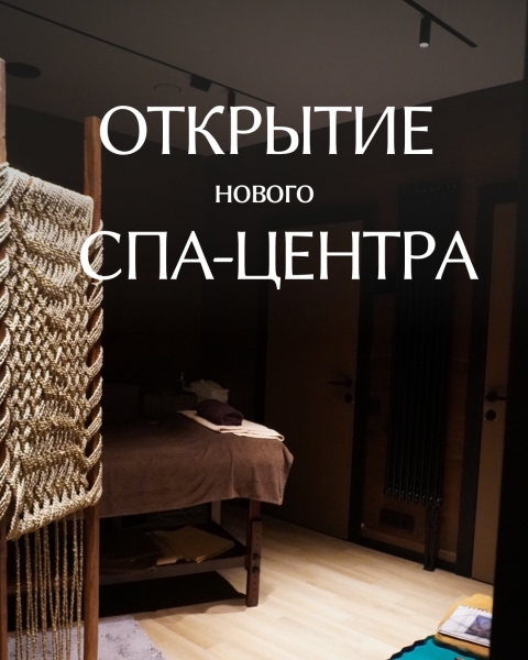 Отдых — это не только прогулки на природе и уютные вечера, но и..