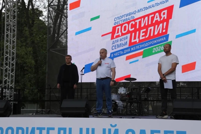 Достигая цели вместе с тысячами сердец ❤️
1 августа в парке..