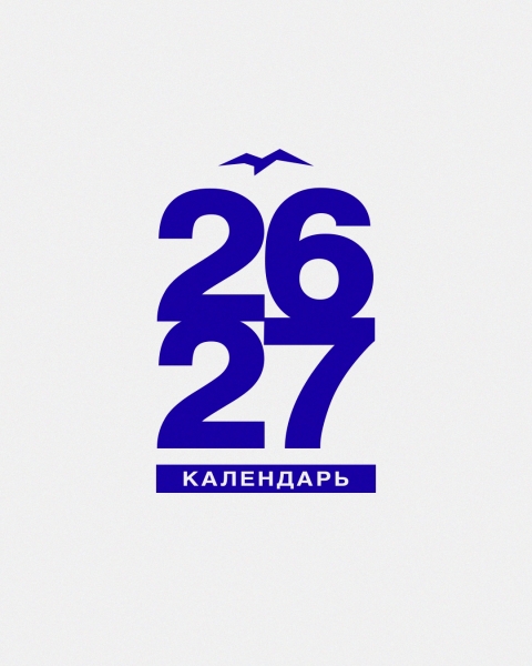 🔥 Время раскрыть все карты — впереди «Чайку» ожидают 54 матча..