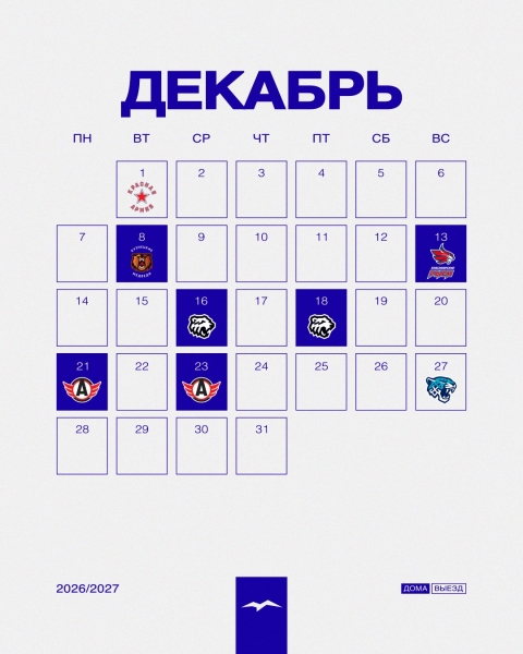 🔥 Время раскрыть все карты — впереди «Чайку» ожидают 54 матча..