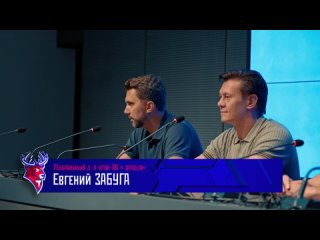 Место, где мы собрались на первое собрание перед новым сезоном, &mdash;..