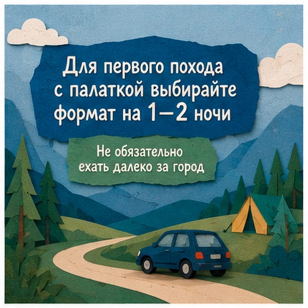 Если хочется отдохнуть от интернета, гаджетов и городской суеты,..