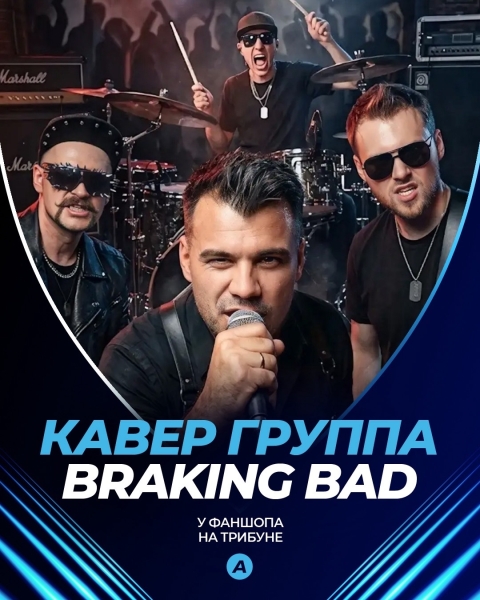🎁Приходите на матч с &laquo;Шинником&raquo; заранее! 

Уважаемые болельщики,..
