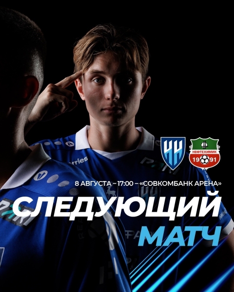 ⚡Краткие итоги прошедшего матча
А кто по вашему мнению был..