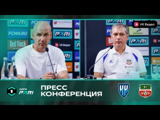 ФК «Нижний Новгород» - ФК «Нефтехимик» |..