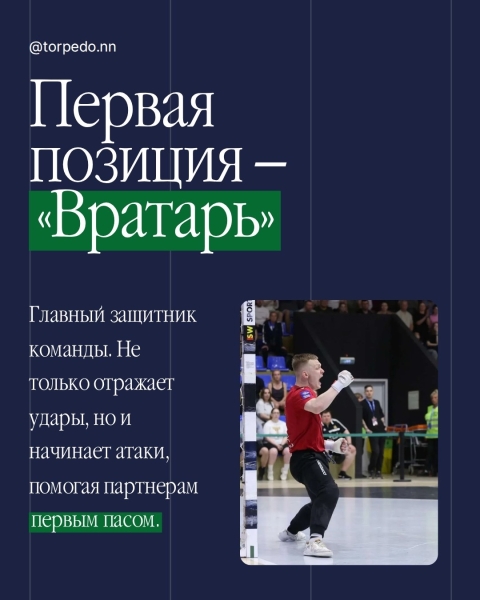 Фикс, ала, столб&hellip; А кто все эти люди? 🤔

Разбираем основные..
