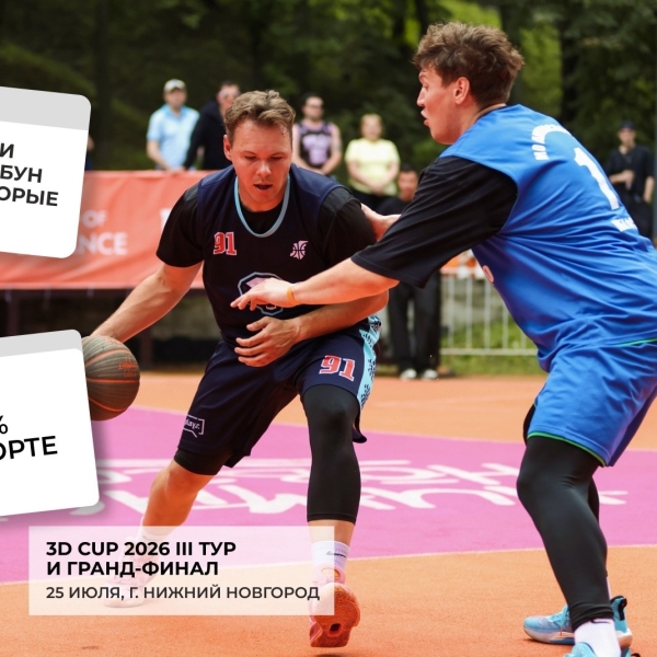 🌅 Июль подарил нам настоящий спортивный марафон!
Зрелищные..
