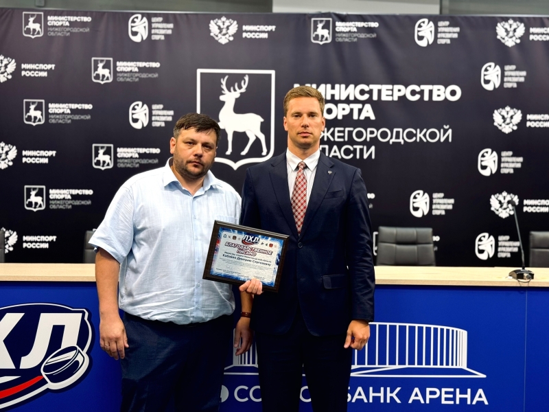 Любительский хоккей открывает новые возможности для..