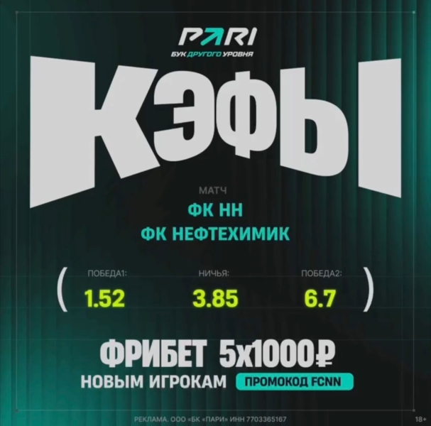 👀 Что там по кэфам?
Чтобы испытать дополнительные эмоции,..