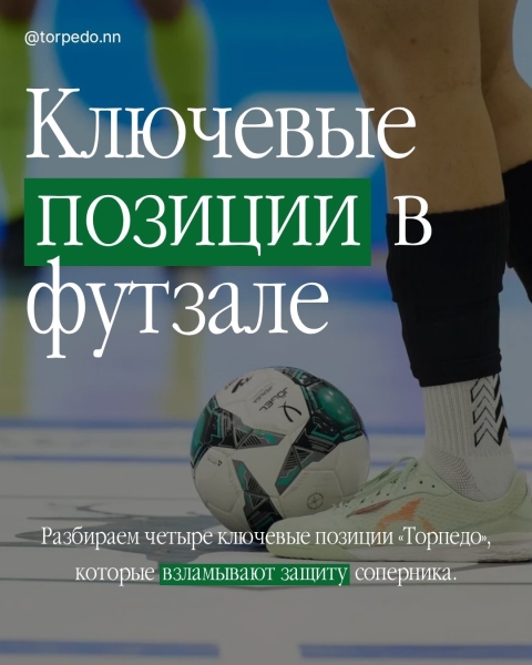 Фикс, ала, столб&hellip; А кто все эти люди? 🤔

Разбираем основные..
