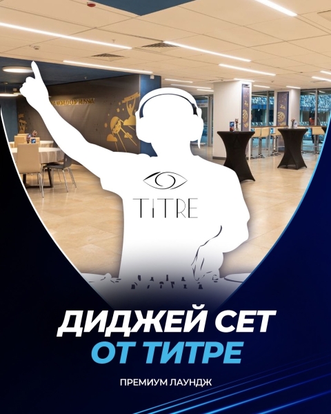 🎁 Приходите на матч с «НЕФТЕХИМИКОМ» заранее!
Уважаемые..
