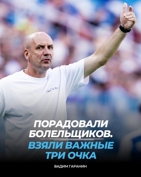 ⚡Краткие итоги прошедшего матча
А кто по вашему мнению был..
