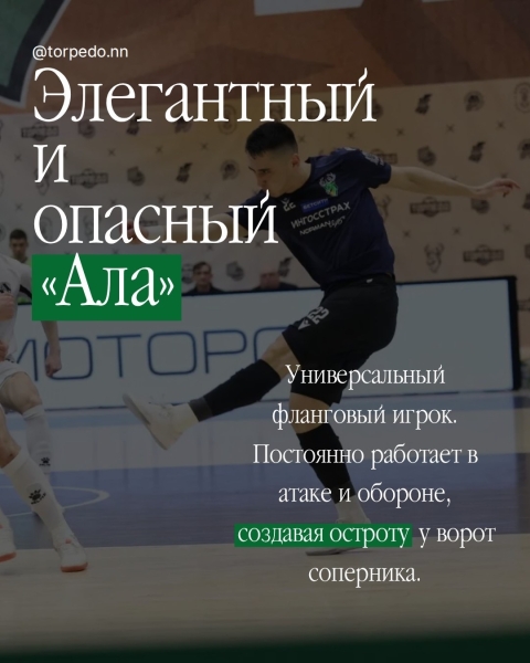 Фикс, ала, столб&hellip; А кто все эти люди? 🤔

Разбираем основные..