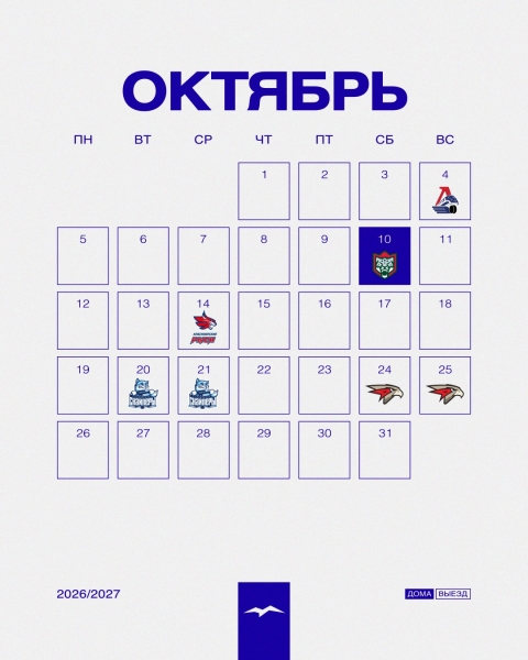 🔥 Время раскрыть все карты — впереди «Чайку» ожидают 54 матча..