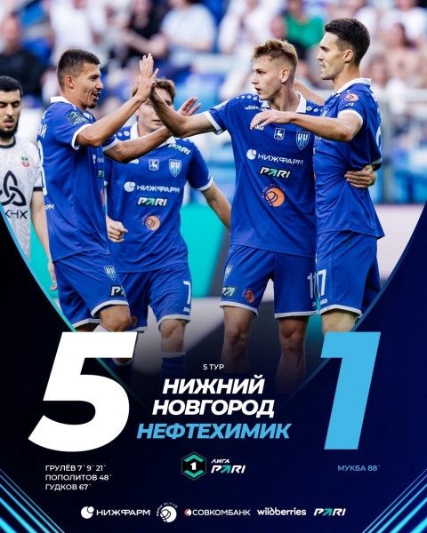 Забираем ещё 3⃣ очка и продлеваем победную серию до 5 матчей!..