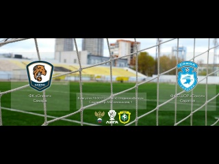 ⚽ АНОНС МАТЧЕЙ 13 ТУРА ЧЕМПИОНАТА ПФО 8 АВГУСТА
📘 13:00 мск. СШ..