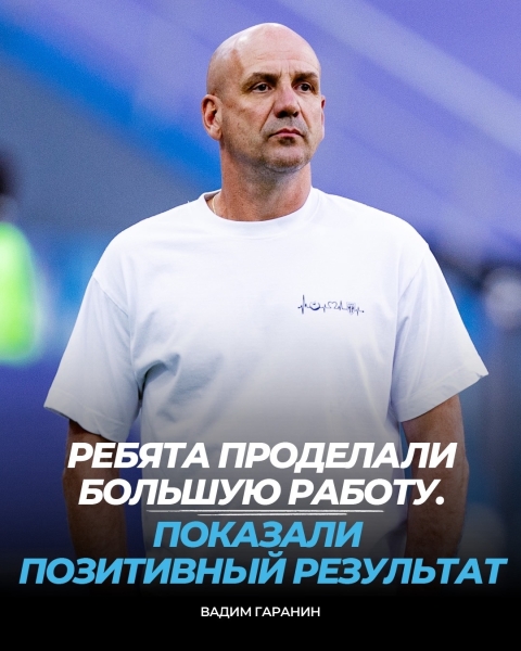 ⚡Краткая статистика матча вашему вниманию

Будем спорить с тем,..