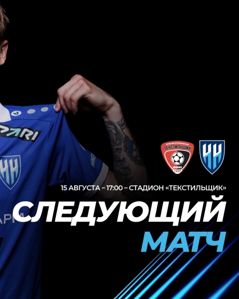 ⚡Краткая статистика матча вашему вниманию

Будем спорить с тем,..