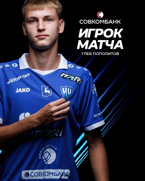 ⚡Краткие итоги прошедшего матча
А кто по вашему мнению был..