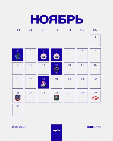 🔥 Время раскрыть все карты — впереди «Чайку» ожидают 54 матча..