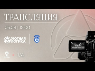 ⚽ АНОНС ПЕРВЫХ МАТЧЕЙ 1/4 ФИНАЛА КУБКА ПФО 4-5 АВГУСТА

📍 4 августа,..