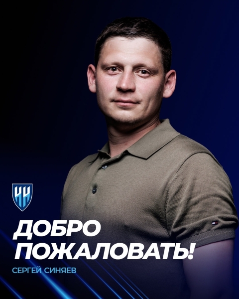 ⚡️Добро пожаловать, Сергей Сергеевич!
Заместителем..