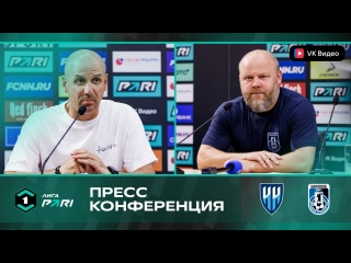 ФК «Нижний Новгород» - ФК «Шинник» |..