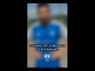 Клип @fcnnovgorod
🕐А сколько лет вы с нами? Как давно болеете за..